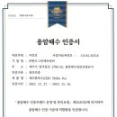 한도에프엔비 이미지