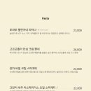 콩킨누스 - 215937 | 콩킨누스