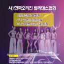벨리댄스 이미지
