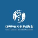흥재침구과한의원 네이버블로그