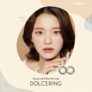 다비치안경 천안터미널사거리점 네이버블로그