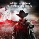 웨스트카우보이 네이버블로그