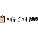 뚜레쥬르둔산샘머리점(2)