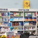 마두하나약국 이미지