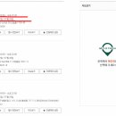 지에스 수퍼 관악청림점 이미지