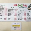전주식이가네콩나물국밥 네이버블로그