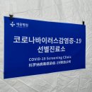 세웅병원 이미지