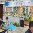 구리남양주 회갑연/고희연/산수연/가족모임 행사 후기_생신상차림/한복 대여