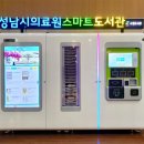 수정 작은도서관 이미지