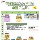 표스튜디오 이미지