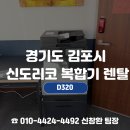 신도테크OA