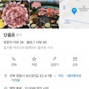 상신경1길 이미지