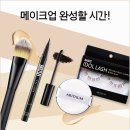 그란네일 이미지