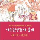 가수원상점가 이미지