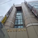 중앙서초프라자 이미지