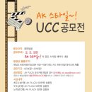 AK PLAZA(에이케이플라자) 이미지