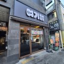 돈대돈식당 | [대구 달서구 상인동 맛집] 상인동 치킨 맛집 '여기닭' 대표님돈대표님산 방문후기