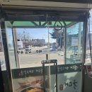 포천종합운동장 | 포천 포천시 종합운동장 주변 식당 국대 해장국