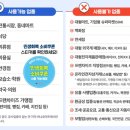 진안농협주유소 이미지