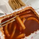 신전떡볶이성연