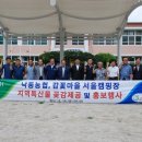 상주 감꽃마을 서울캠핑장 이미지