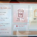 데이롱 카페 경북도청점