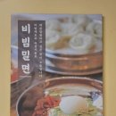 차미가숯불구이 네이버블로그