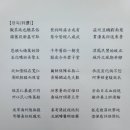 병와 이형상 관련자료 남환박물 | 이야기] “한시로 읽는 제주 역사”(完)-10. 병와(甁窩) 이형상(李衡祥)의 &#39;황복원대가(荒服願戴歌)&#39;(1702)