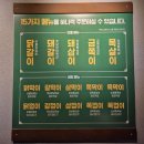 화정역 이미지