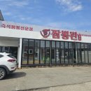 짬뽕관 파주교하점 이미지