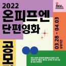 영화에너지㈜ 이미지