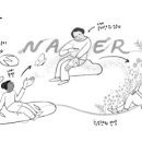 말랑루나