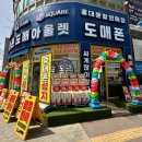 우리동네핸드폰아울렛 이미지