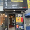 대구 동촌유원지 술집 슈무커 수제맥주