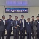 창녕군시설관리공단 경남신문
