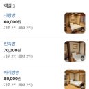 아리랑 민속모텔 이미지