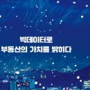 발품마케팅 한국경제