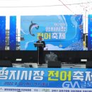 명지시장 이미지