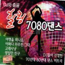 힐링7080 이미지