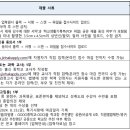 인천진산과학고등학교 이미지