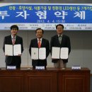 (주)신안환경산업 이미지