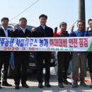 북광주 농업 협동 조합 이미지