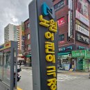 2024 한국소리터 어린이공연 <고래바위에서 기다려> | 고래바위에서 기다려 노원어린이극장 관람후기