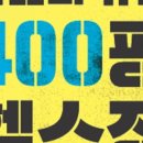 시티짐 답십리점 이미지