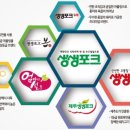 팜스토리 이미지