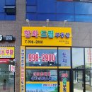 드림월드프라자 이미지