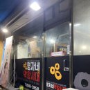 명자네막창시대