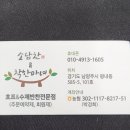 추억의 7080 호프