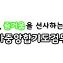 백마 합기도 이미지