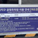 학곤로(역골주차장) 이미지